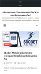 Mobile Screenshot of agilitymotors.com